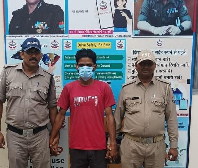 महिला का उत्पीड़न कर तीन तलाक देने वाला अभियुक्त गिरफ्तार
