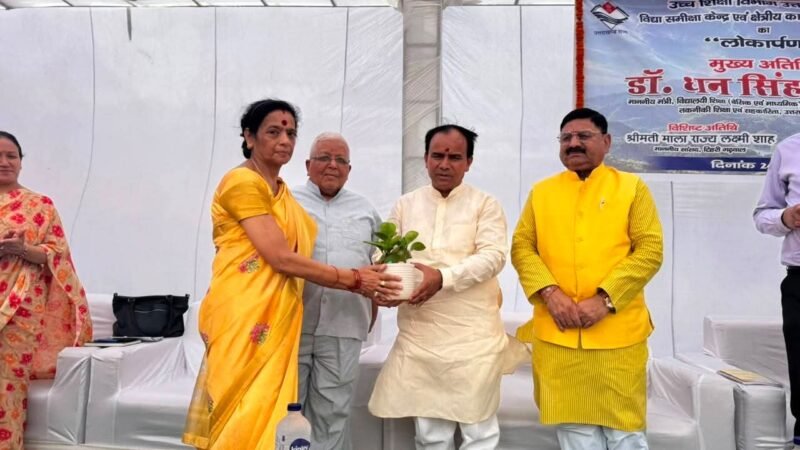 विद्या समीक्षा केन्द्र उच्च शिक्षा व्यवस्था में बनेगा मील का पत्थर: डॉ. धन सिंह रावत