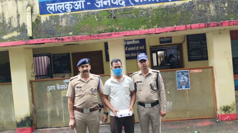 ब्लैकमेलिंग से जुड़ी विवाहिता की आत्महत्या का लालकुआं पुलिस ने किया खुलासा, मुख्य आरोपी गिरफ्तार