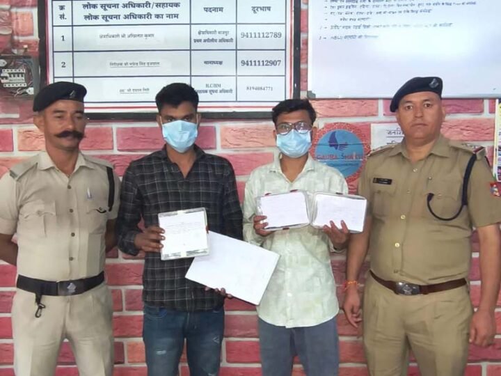 फर्जी दस्तावेजों के जरिए एमबीबीएस में दाखिला दिलाने की कोशिश, गदरपुर पुलिस ने दो अभियुक्तों को दबोचा