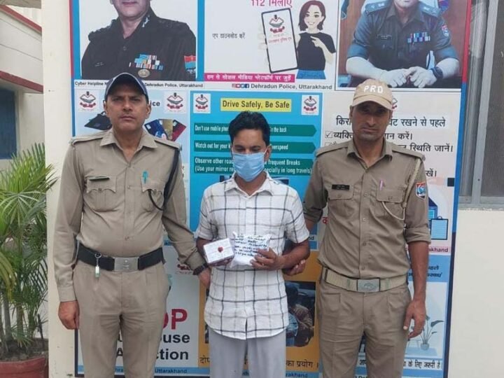 स्मैक-चरस के साथ दो नशा तस्कर गिरफ्तार, 4.50 लाख रुपये का मादक पदार्थ बरामद