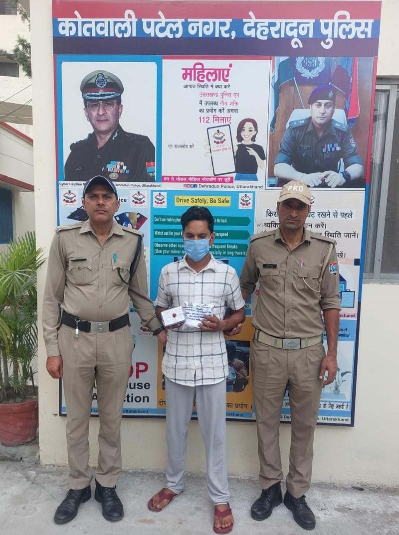 स्मैक-चरस के साथ दो नशा तस्कर गिरफ्तार, 4.50 लाख रुपये का मादक पदार्थ बरामद