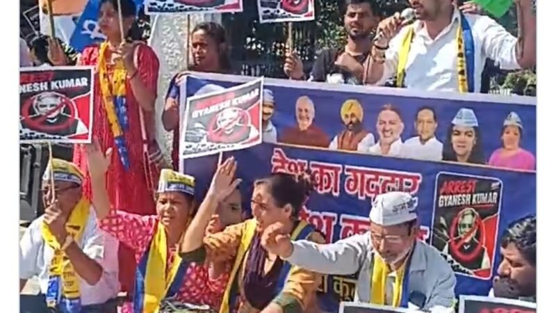 कथित वोट चोरी के विरोध में निर्वाचन आयोग कार्यालय पहुंची आप, प्रदेश अध्यक्ष उमा गौड़ सिसोदिया समेत कई कार्यकर्ता हिरासत में