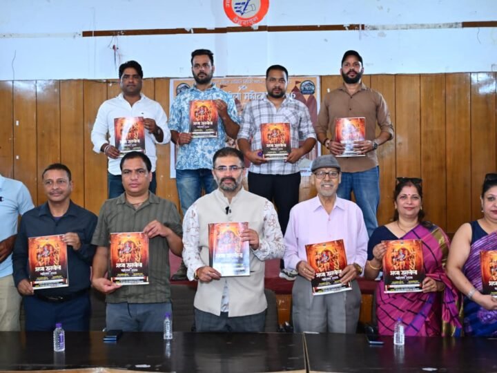 1952 से चली आ रही पुरानी टिहरी की रामलीला की गौरवगाथा समेटे ‘भव्य रामलीला महोत्सव 2026’ की स्मारिका का विमोचन