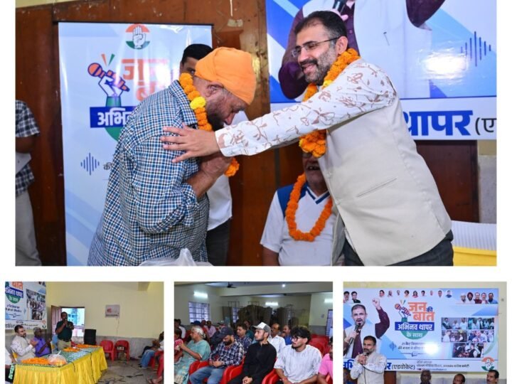‘जन की बात’ से प्रेमनगर में विस्थापितों की रजिस्ट्री के समाधान का रास्ता निकलेगा : अभिनव थापर
