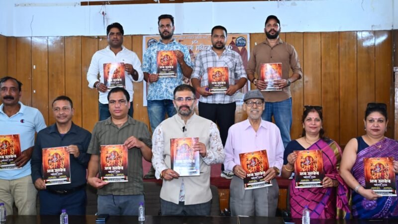 1952 से चली आ रही पुरानी टिहरी की रामलीला की गौरवगाथा समेटे ‘भव्य रामलीला महोत्सव 2026’ की स्मारिका का विमोचन