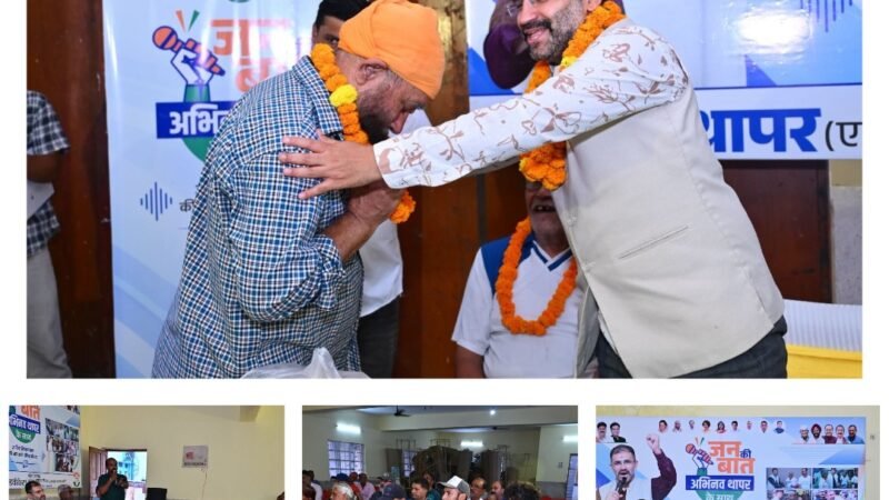 ‘जन की बात’ से प्रेमनगर में विस्थापितों की रजिस्ट्री के समाधान का रास्ता निकलेगा : अभिनव थापर