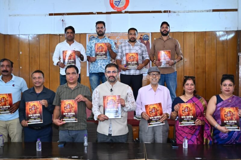 1952 से चली आ रही पुरानी टिहरी की रामलीला की गौरवगाथा समेटे ‘भव्य रामलीला महोत्सव 2026’ की स्मारिका का विमोचन