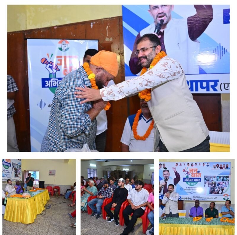 ‘जन की बात’ से प्रेमनगर में विस्थापितों की रजिस्ट्री के समाधान का रास्ता निकलेगा : अभिनव थापर