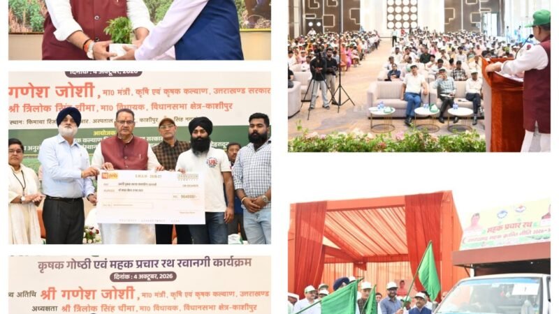 काशीपुर से महक क्रांति नीति 2026-36 का आगाज, 22,750 हेक्टेयर में विकसित होंगी 7 एरोमा वैली