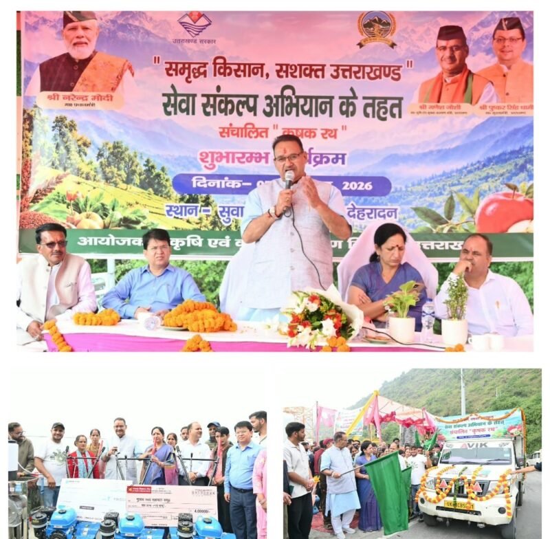 सेवा संकल्प अभियान के तहत सुवाखोली से कृषक रथ रवाना, गांव-गांव पहुंचकर किसानों को योजनाओं की देगा जानकारी