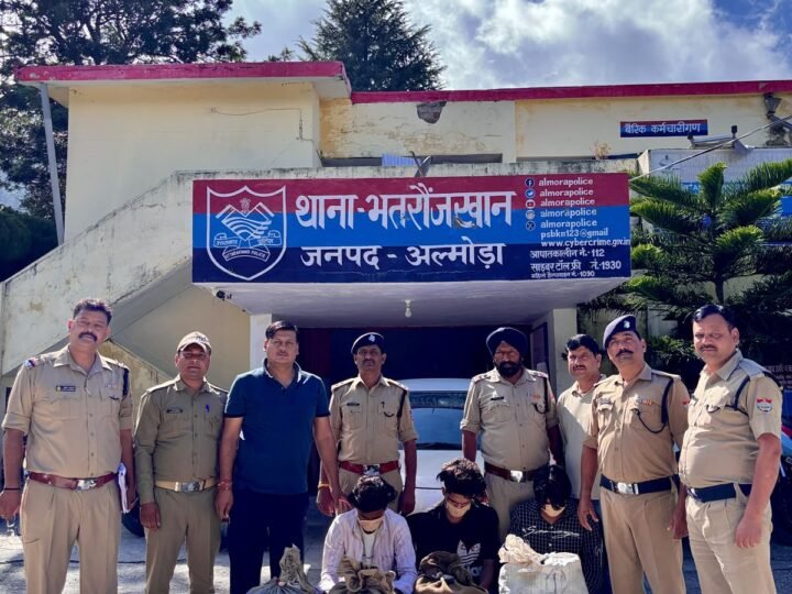 अल्मोड़ा में 54.542 किलो गांजे के साथ तीन तस्कर गिरफ्तार