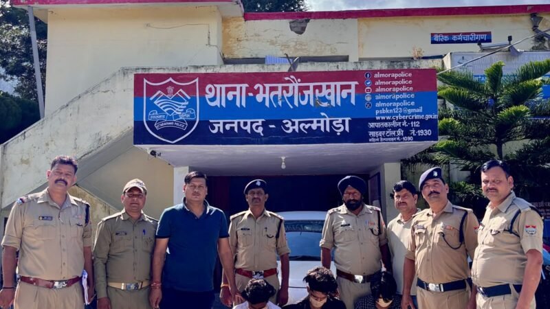 अल्मोड़ा में 54.542 किलो गांजे के साथ तीन तस्कर गिरफ्तार