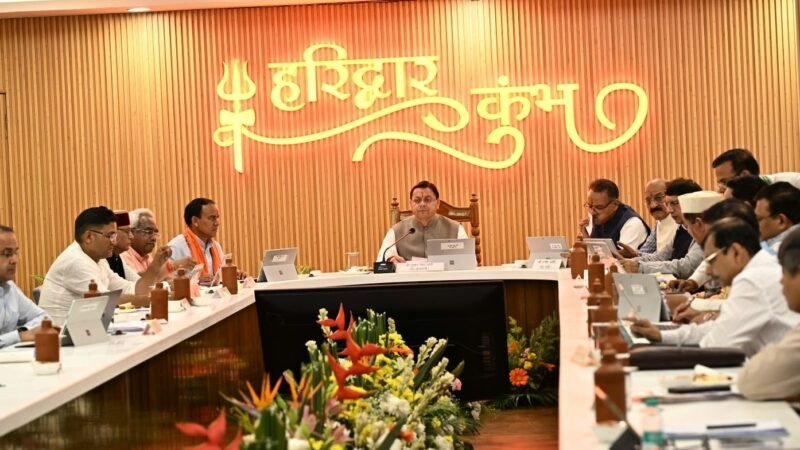 धामी मंत्रिमंडल के 13 महत्वपूर्ण फैसले: सेवामुक्त अग्निवीरों को भर्ती में छूट, बाल वीरता पुरस्कार योजना को मंजूरी