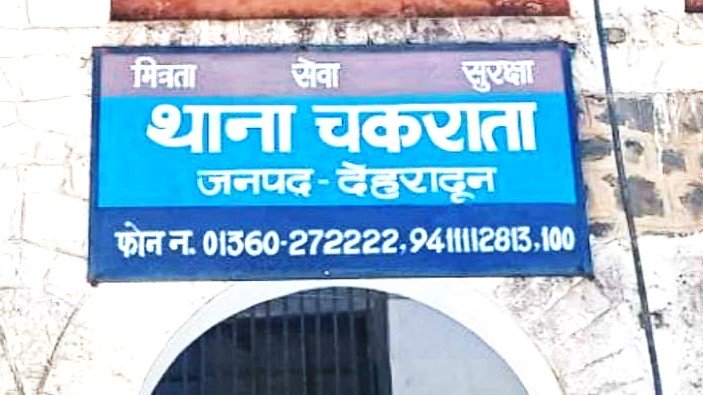 चकराता में खतरनाक वाहन चलाने पर पुलिस की कार्रवाई, एक वाहन सीज