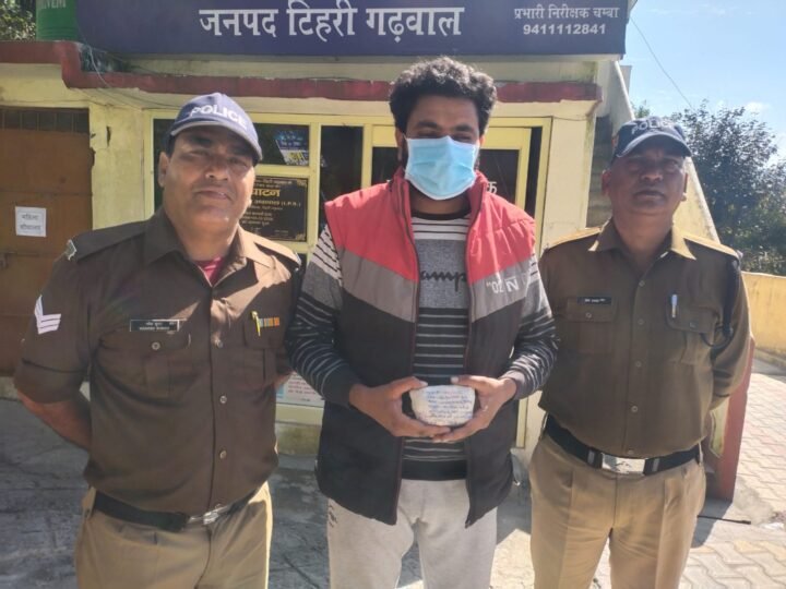 टिहरी पुलिस ने 220 ग्राम चरस के साथ तस्कर को किया गिरफ्तार, कार जब्त
