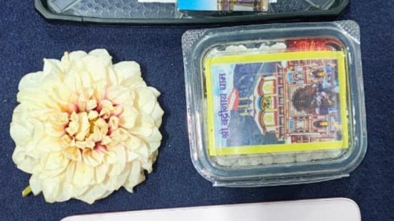 चमोली पुलिस की संवेदनशीलता ने जीता श्रद्धालु परिवार का दिल, हजारों किमी दूर आंध्र प्रदेश भेजा गुम मोबाइल और बदरी विशाल का प्रसाद
