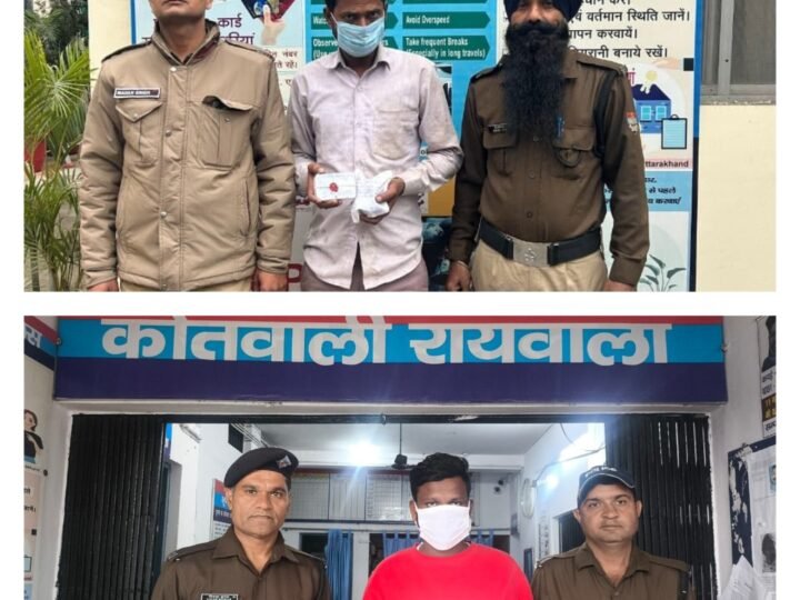दून पुलिस ने 15.27 ग्राम स्मैक के साथ दो नशा तस्करों को किया गिरफ्तार,बरामद स्मैक की कीमत चार लाख रुपये से अधिक
