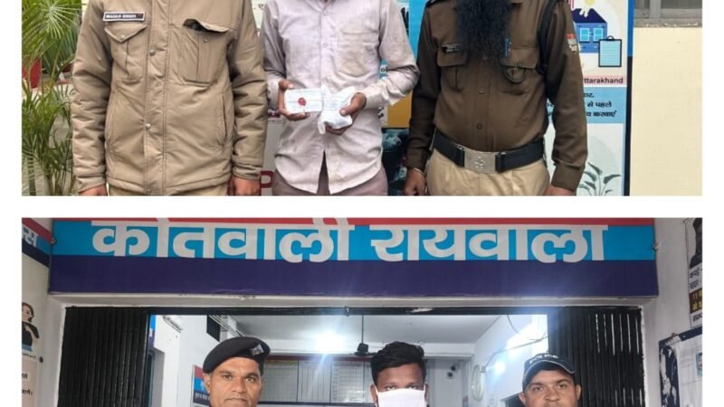 दून पुलिस ने 15.27 ग्राम स्मैक के साथ दो नशा तस्करों को किया गिरफ्तार,बरामद स्मैक की कीमत चार लाख रुपये से अधिक