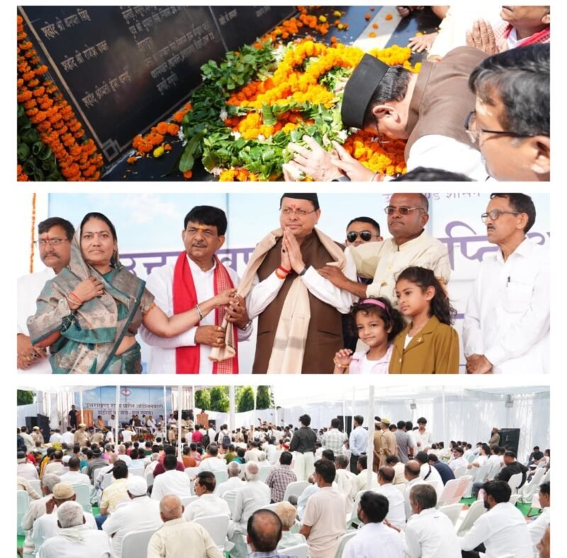 रामपुर तिराहा के अमर बलिदानियों को सीएम धामी ने दी श्रद्धांजलि, शहीदों की प्रतिमाएं पैतृक गांवों में होंगी स्थापित