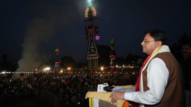 परेड ग्राउंड में बन्नू बिरादरी के दशहरा महोत्सव में हुए शामिल, बोले—न्याय, सुशासन और जनकल्याण ही रामराज्य की मूल भावना