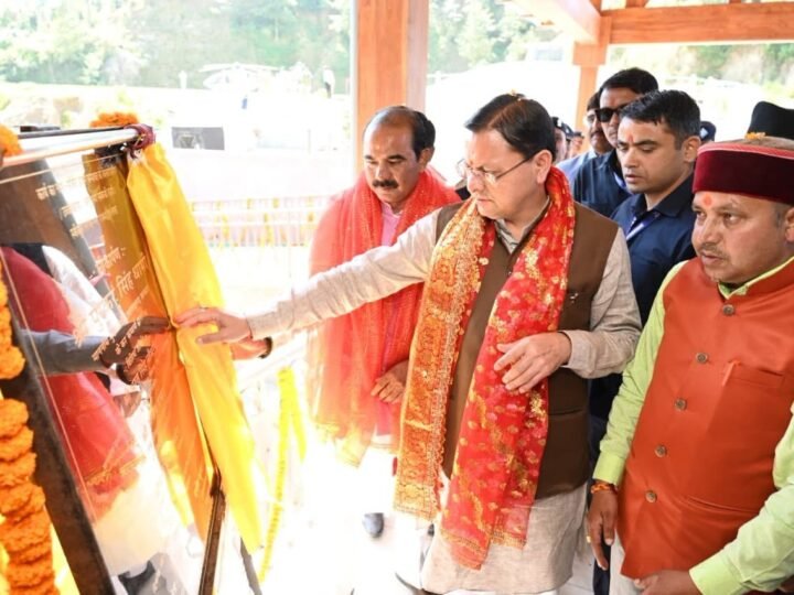 मुख्यमंत्री धामी ने चम्पावत को दी ₹96 करोड़ की विकास योजनाओं की सौगात, नवनिर्मित सर्किट हाउस का किया लोकार्पण
