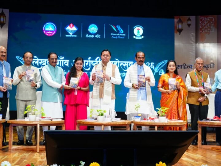 लेखक गाँव साहित्यिक मानचित्र पर उत्तराखण्ड को दे रहा नई पहचान: मुख्यमंत्री धामी