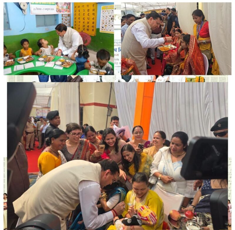 मुख्यमंत्री धामी ने खटीमा में ‘आंगन मिलन’ कार्यक्रम में बच्चों और माताओं से किया आत्मीय संवाद