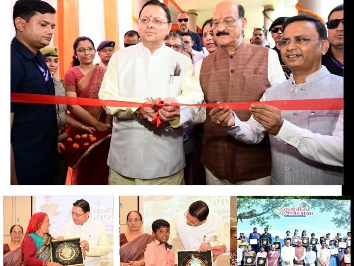 वन्यजीव सप्ताह-2026 का शुभारंभ, मानव-वन्यजीव संघर्ष में साहस दिखाने वाले 18 लोग सम्मानित
