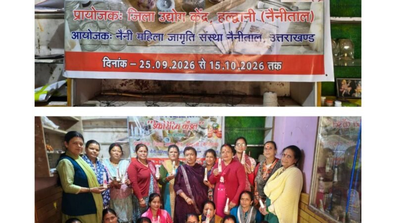 स्नोव्यू में महिलाओं को दिया जा रहा 21 दिवसीय मोमबत्ती निर्माण प्रशिक्षण
