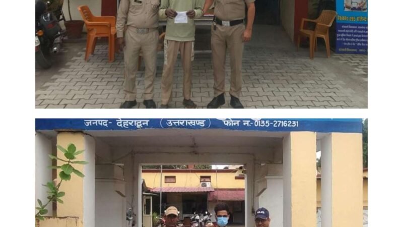 देहरादून में नशा तस्करों पर पुलिस का शिकंजा, 4 लाख से अधिक की स्मैक के साथ दो गिरफ्तार