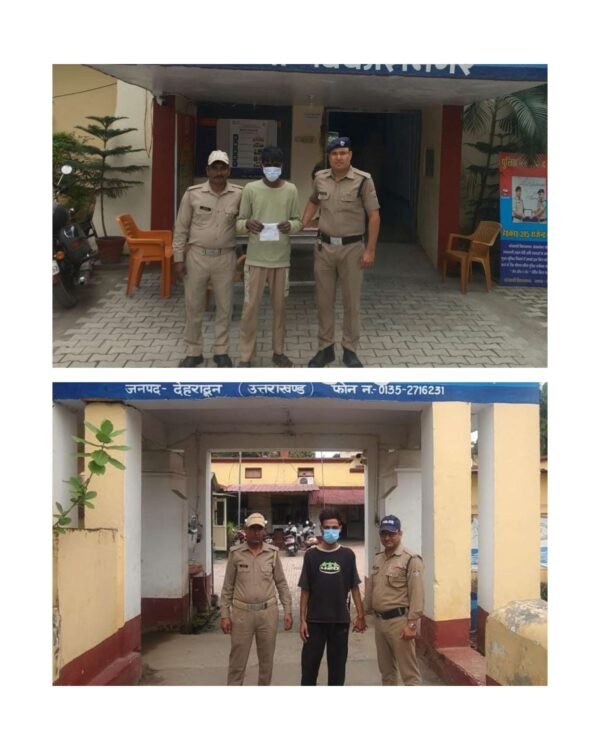 देहरादून में नशा तस्करों पर पुलिस का शिकंजा, 4 लाख से अधिक की स्मैक के साथ दो गिरफ्तार