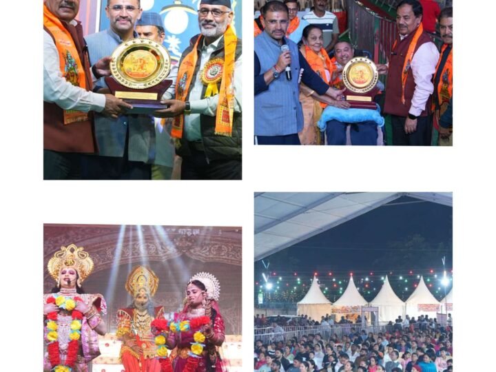 राज्य आंदोलनकारियों के सम्मान के साथ मना ‘भव्य रामलीला महोत्सव–2026’ का तृतीय दिवस, राम–सीता विवाह पर पूरे पंडाल में हुई भव्य पुष्पवर्षा