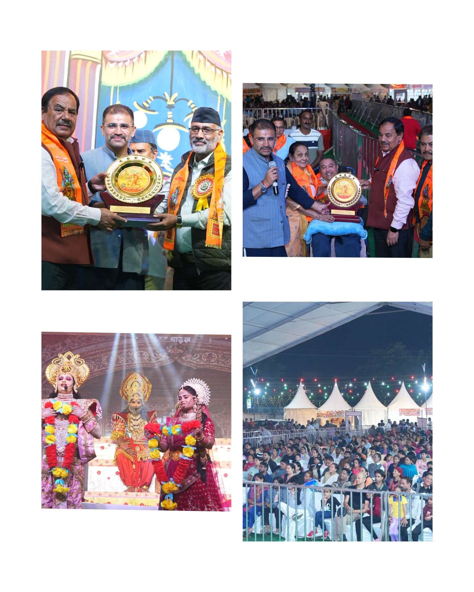 राज्य आंदोलनकारियों के सम्मान के साथ मना ‘भव्य रामलीला महोत्सव–2026’ का तृतीय दिवस, राम–सीता विवाह पर पूरे पंडाल में हुई भव्य पुष्पवर्षा