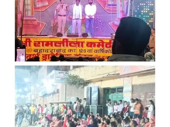 रामलीला के मंच से बहादराबाद पुलिस ने दिया साइबर सुरक्षा का संदेश, ‘डिजिटल रावण’ से बचने की अपील