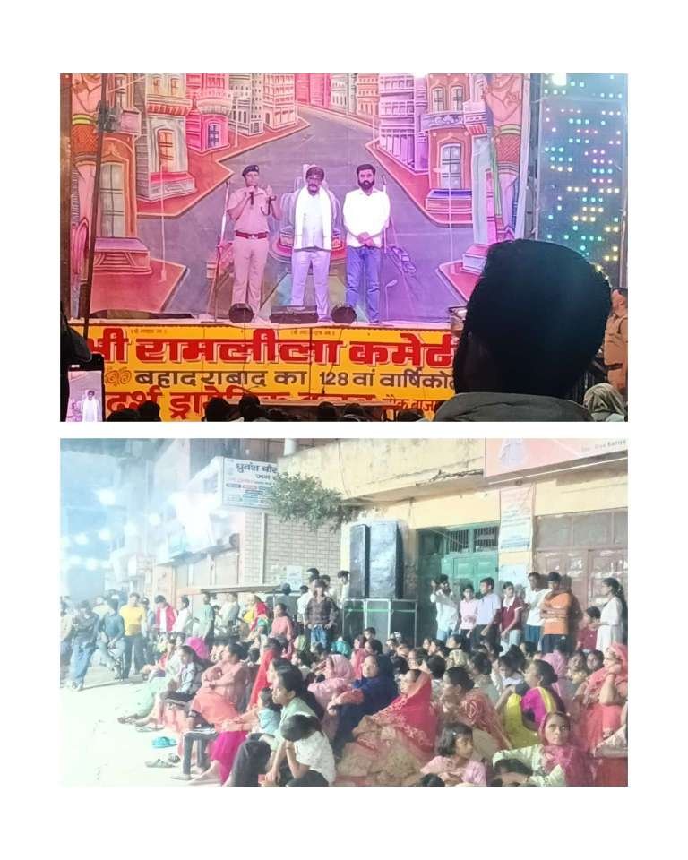 रामलीला के मंच से बहादराबाद पुलिस ने दिया साइबर सुरक्षा का संदेश, ‘डिजिटल रावण’ से बचने की अपील