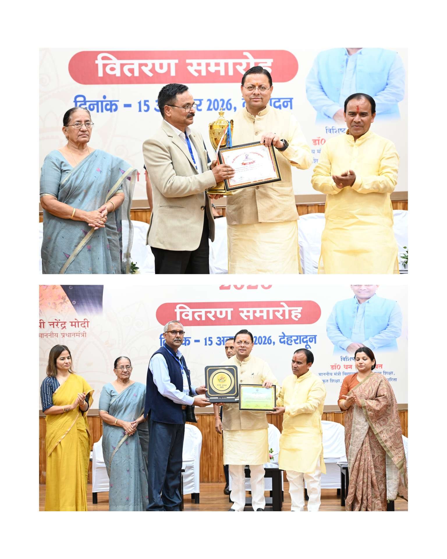 मेधावी विद्यार्थी उत्तराखंड के उज्ज्वल भविष्य के आधार स्तंभ: मुख्यमंत्री धामी