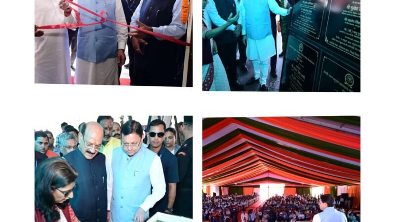 सेलाकुई में 20.55 करोड़ की पांच योजनाओं का शिलान्यास-लोकार्पण, चिकित्सा शिक्षा को मिलेगी नई मजबूती