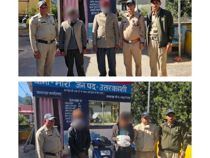 उत्तरकाशी में 535 ग्राम चरस के साथ दो तस्कर गिरफ्तार, अफीम की अवैध खेती के दो मामलों में वांछित आरोपी भी पकड़े