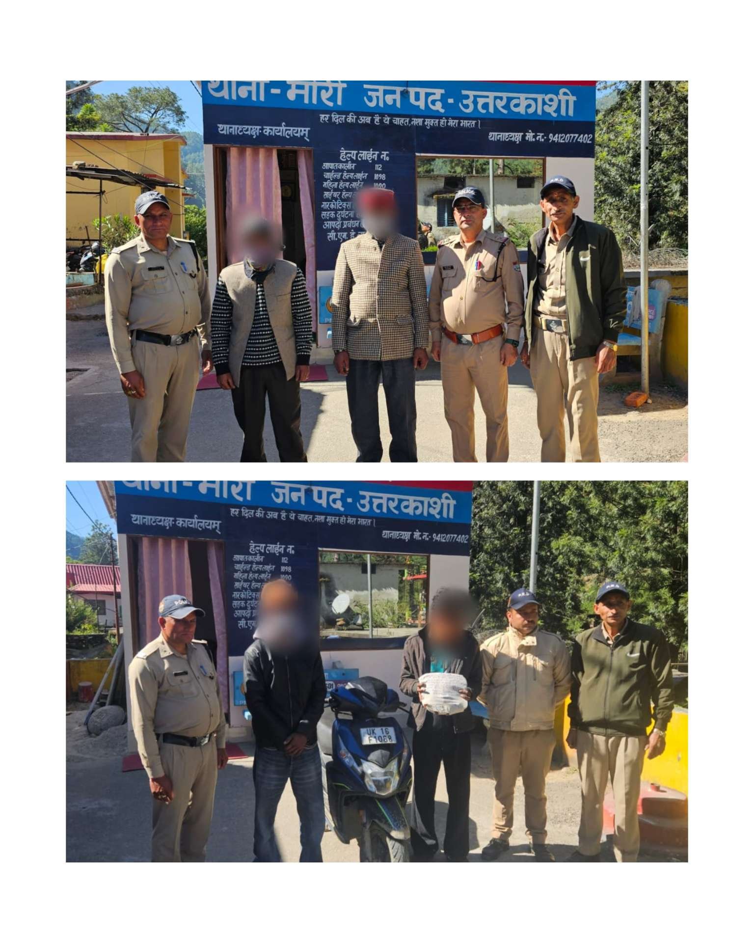 उत्तरकाशी में 535 ग्राम चरस के साथ दो तस्कर गिरफ्तार, अफीम की अवैध खेती के दो मामलों में वांछित आरोपी भी पकड़े