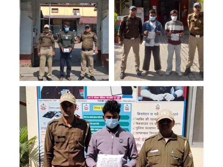 देहरादून में नशा तस्करों पर पुलिस का शिकंजा, 4 गिरफ्तार; 22.83 ग्राम स्मैक और 1.366 किलो गांजा बरामद