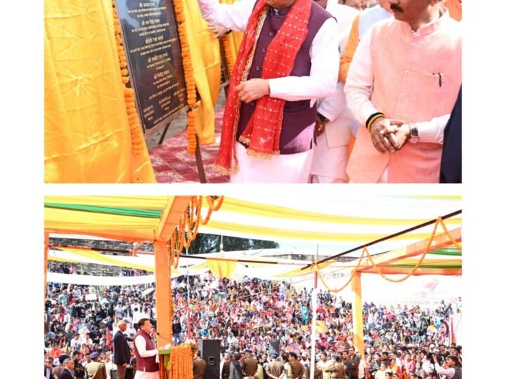 मुख्यमंत्री धामी ने पिथौरागढ़ को दी 284 करोड़ रुपये से अधिक की विकास योजनाओं की सौगात