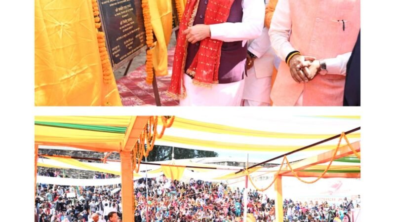 मुख्यमंत्री धामी ने पिथौरागढ़ को दी 284 करोड़ रुपये से अधिक की विकास योजनाओं की सौगात