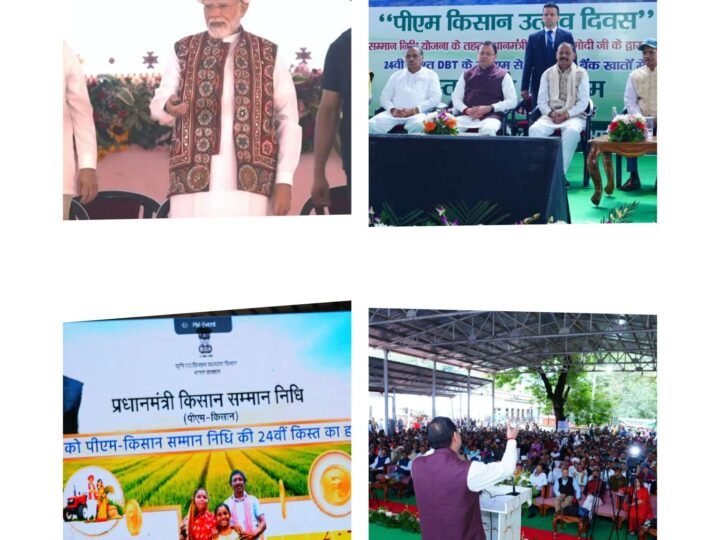 उत्तराखंड के 8.08 लाख किसानों के खातों में पहुंचे 161.96 करोड़ रुपये, पीएम किसान सम्मान निधि की 24वीं किस्त जारी