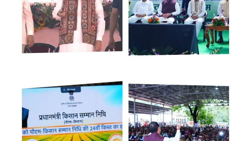 उत्तराखंड के 8.08 लाख किसानों के खातों में पहुंचे 161.96 करोड़ रुपये, पीएम किसान सम्मान निधि की 24वीं किस्त जारी