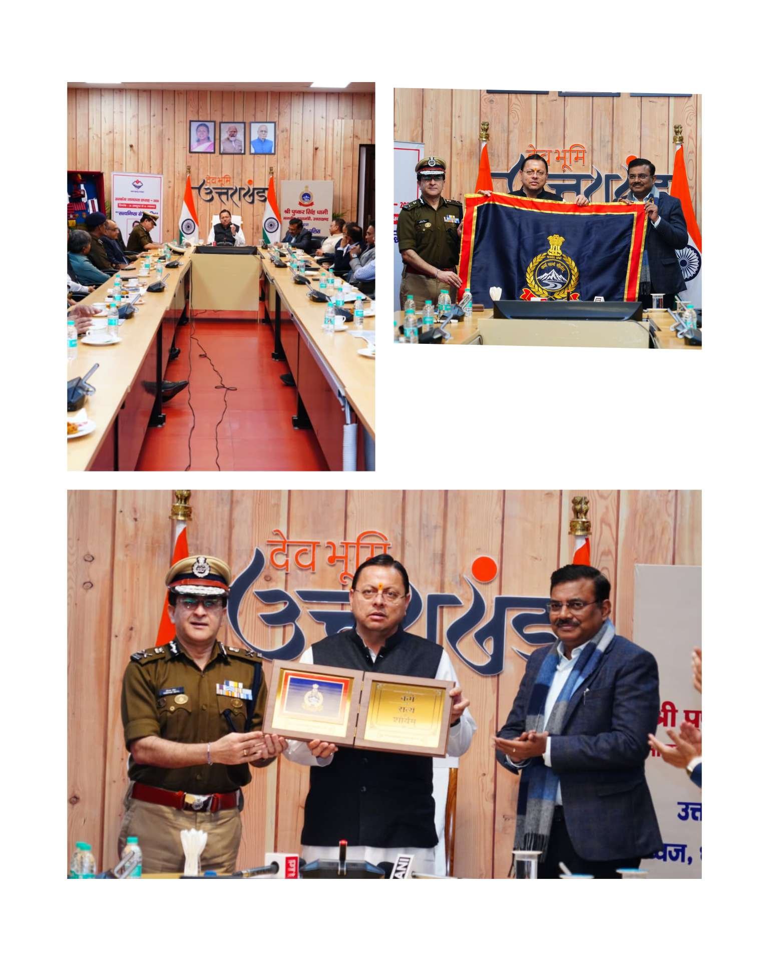 उत्तराखण्ड पुलिस को मिली नई पहचान, मुख्यमंत्री धामी ने नवीन ध्वज और गौरव चिह्नों का किया अनावरण