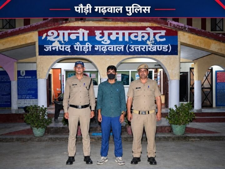 नाबालिग से दुष्कर्म के आरोप में नामजद 22 वर्षीय अभियुक्त गिरफ्तार, पौड़ी पुलिस की कार्रवाई