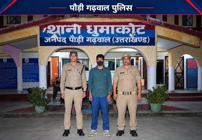 नाबालिग से दुष्कर्म के आरोप में नामजद 22 वर्षीय अभियुक्त गिरफ्तार, पौड़ी पुलिस की कार्रवाई