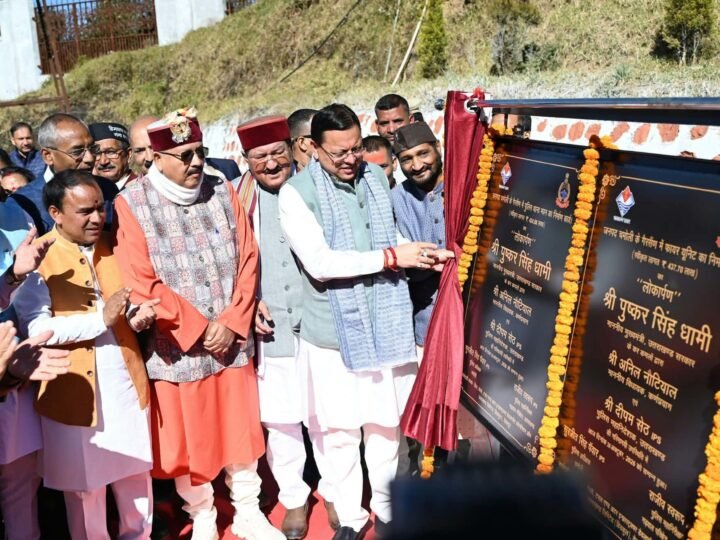 गैरसैंण में 231.91 करोड़ की 12 विकास योजनाओं का लोकार्पण और शिलान्यास