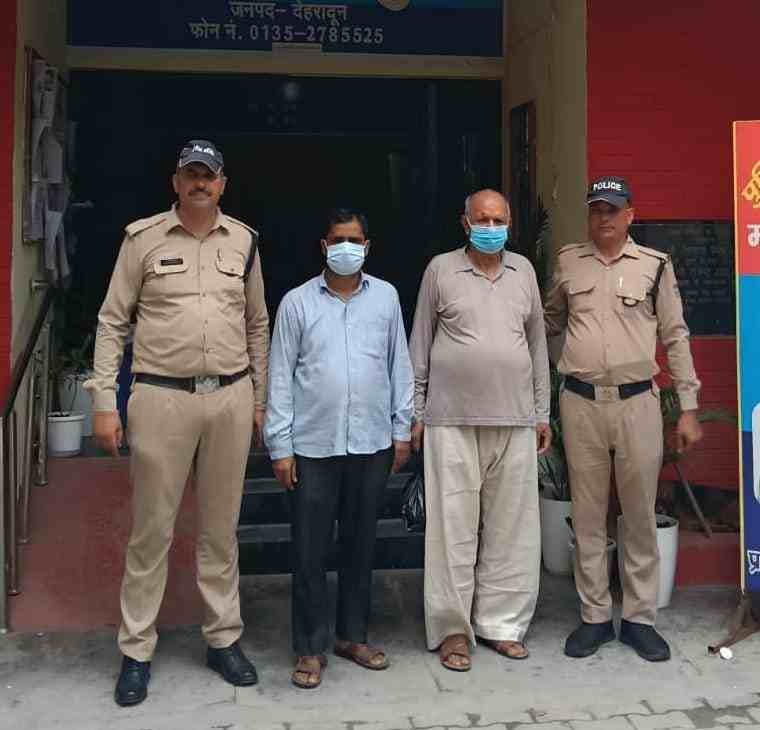 भूमि धोखाधड़ी में डेढ़ साल से फरार 10-10 हजार के दो इनामी गिरफ्तार, बैंक में बंधक संपत्ति बेचकर 40 लाख की ठगी